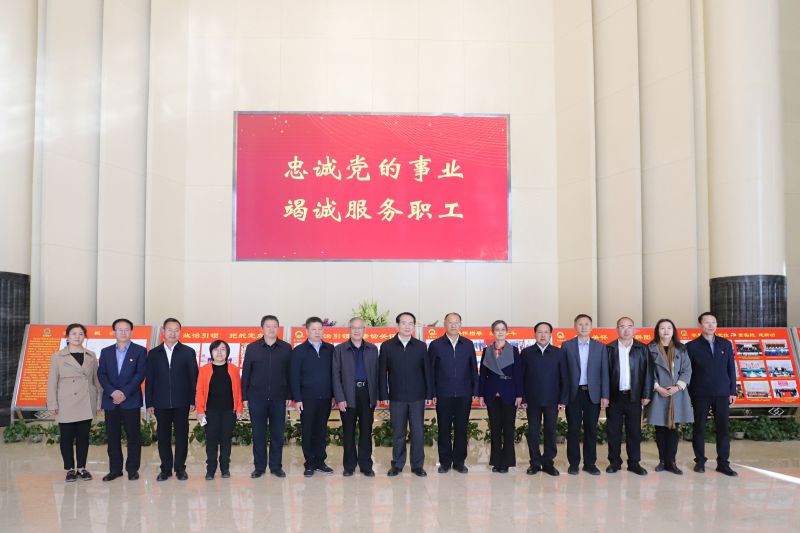 中華全國總工會(huì)副主席、書記處書記譚天星蒞臨省物產(chǎn)集團(tuán)考察調(diào)研