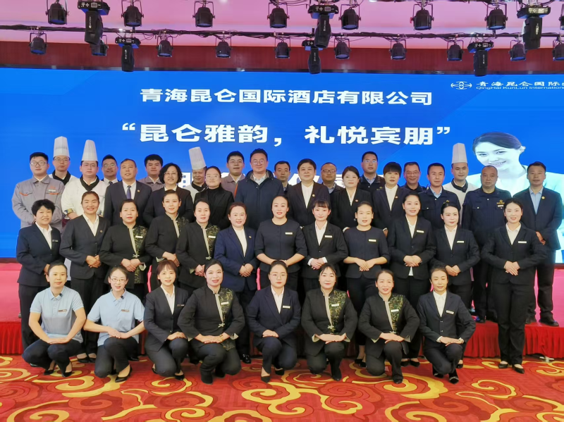 昆侖國際酒店&ldquo;昆侖雅韻，禮悅賓朋&rdquo;服務(wù)禮儀展示活動成功舉行