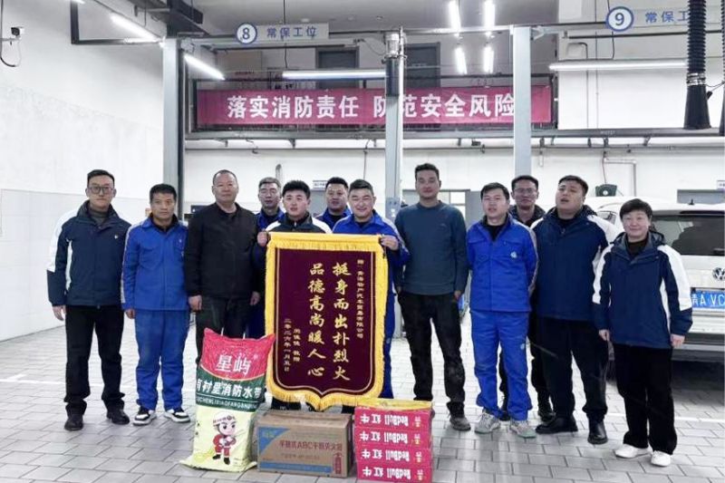 相鄰廢品回收站起火，汽貿(mào)公司迅速組織撲救